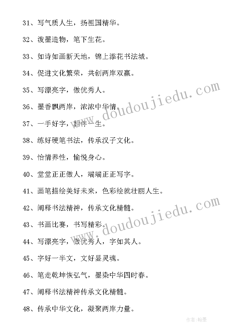 适合商场的活动 吸引人的活动宣传语(优质5篇)