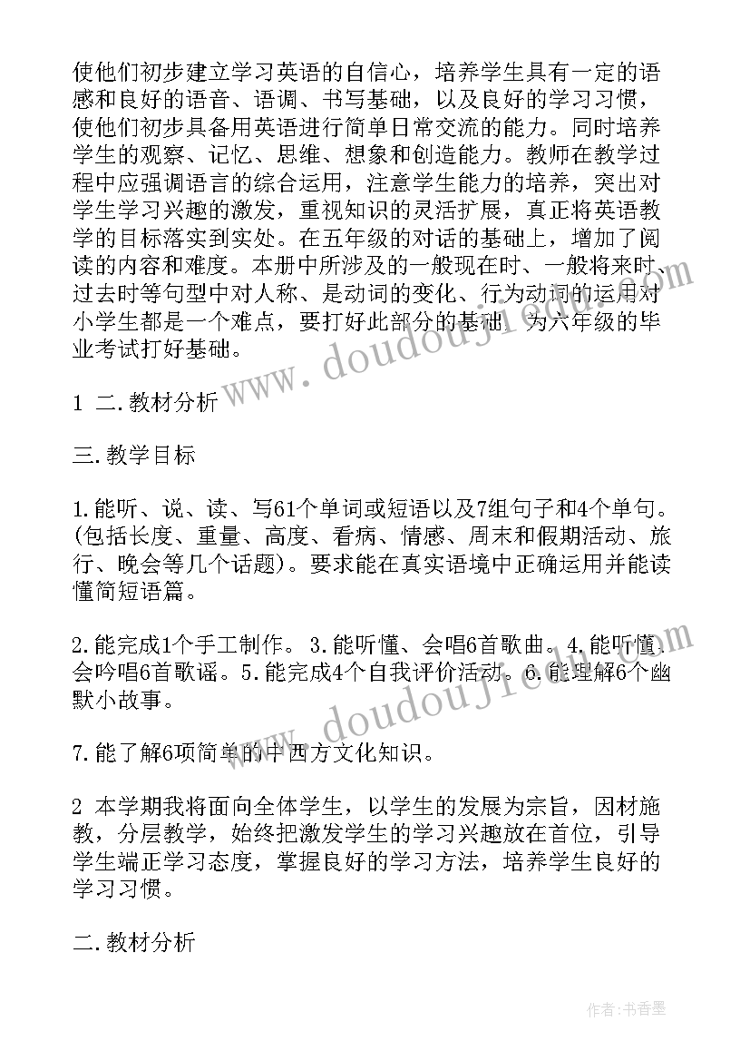 初中数学课外辅导计划方案 八年级数学课外辅导教学计划(汇总5篇)