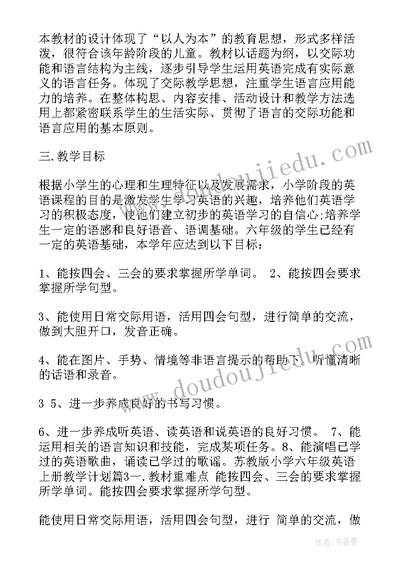 初中数学课外辅导计划方案 八年级数学课外辅导教学计划(汇总5篇)