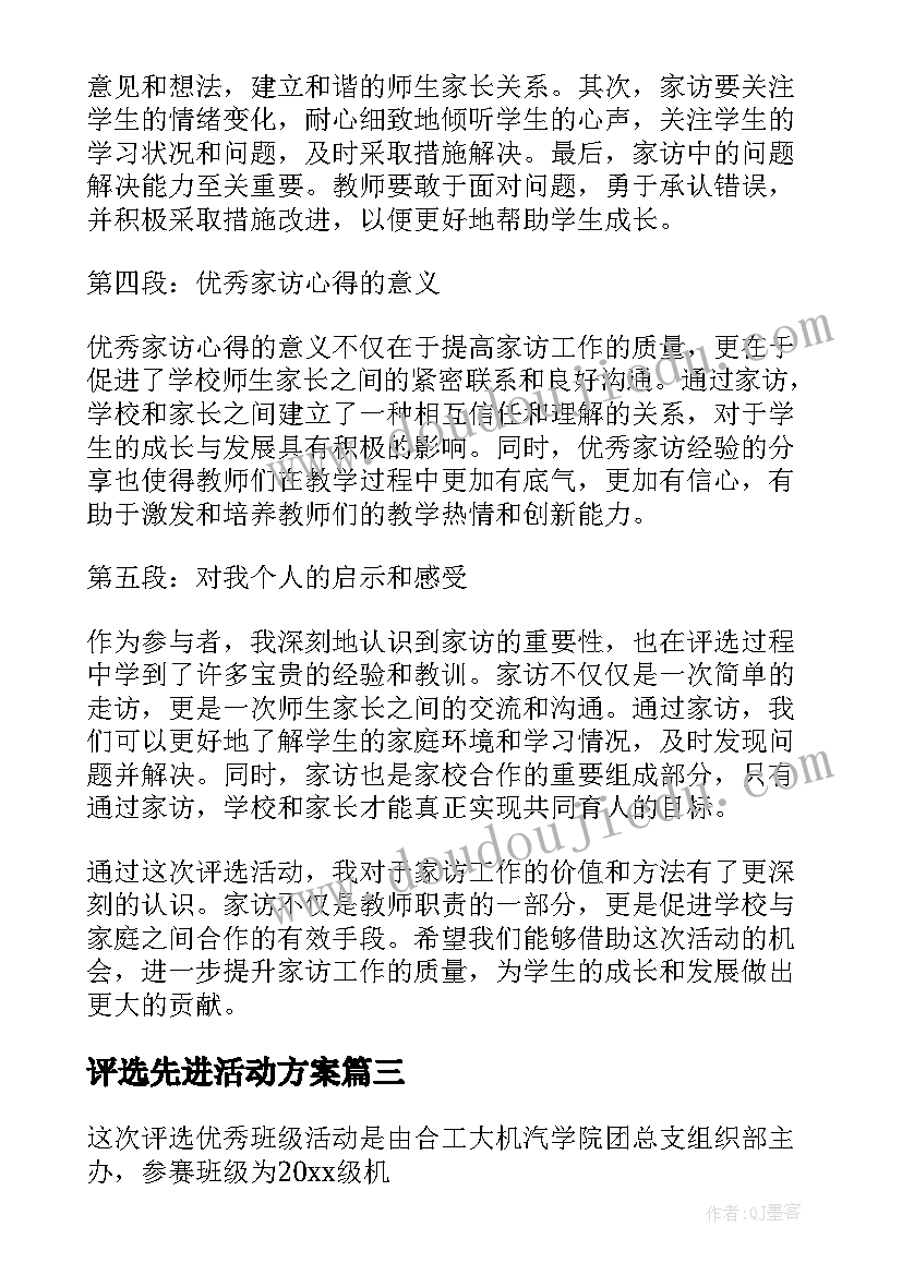 教师年度考核总结个人(实用7篇)