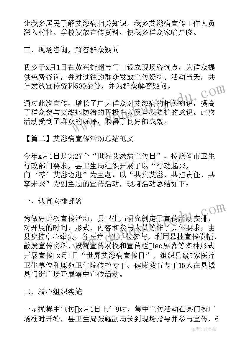 2023年大学生规划书自我认知量表测评图文做(实用5篇)