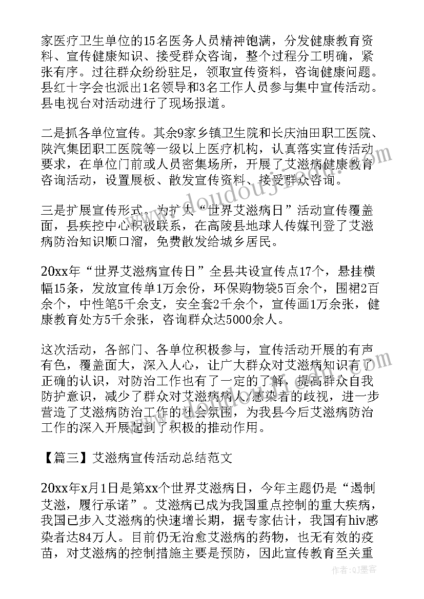 2023年大学生规划书自我认知量表测评图文做(实用5篇)