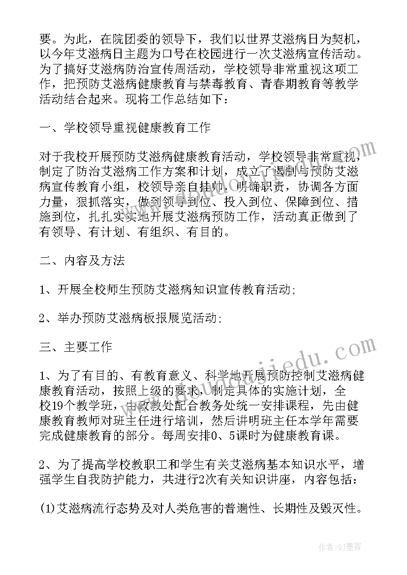 2023年大学生规划书自我认知量表测评图文做(实用5篇)