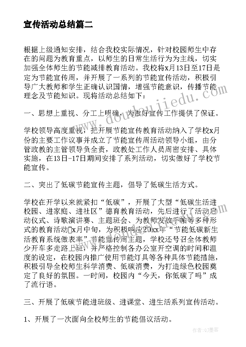 2023年大学生规划书自我认知量表测评图文做(实用5篇)