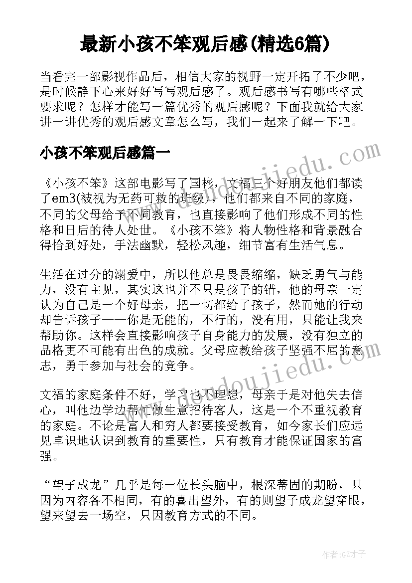 最新三八妇女信息简报(优质5篇)