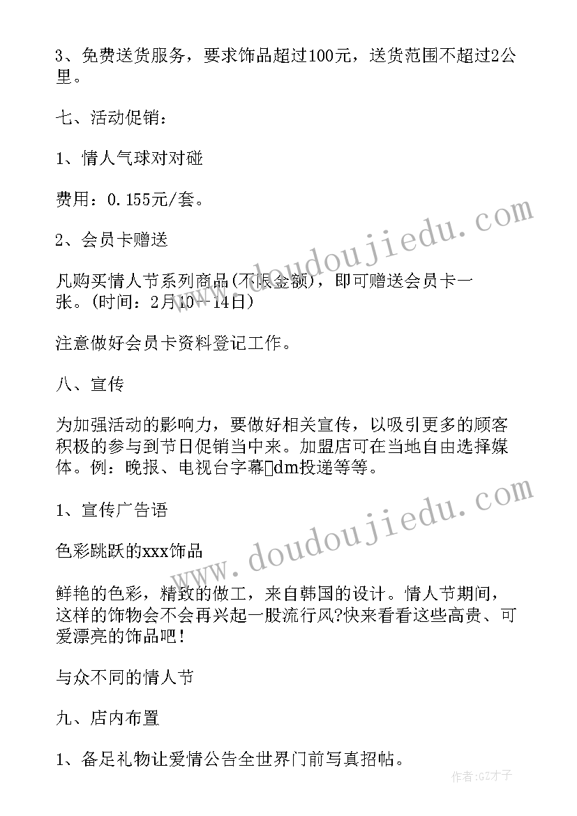 最新毛笔字教学总结(大全5篇)