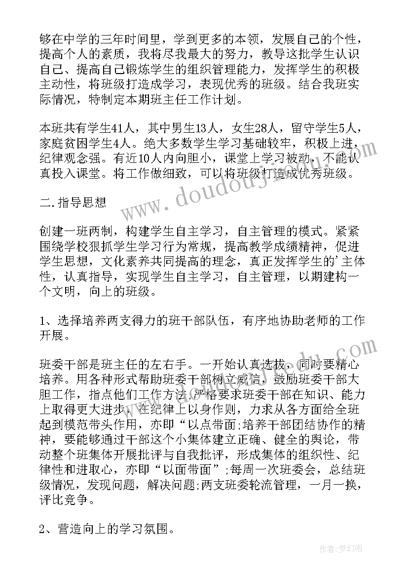 感恩节幼儿园老师精彩讲话稿 感恩节幼儿园老师讲话稿(优质5篇)