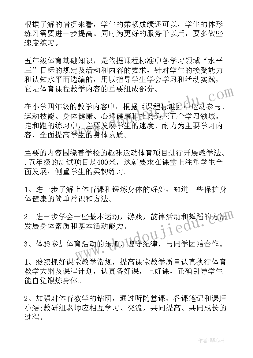 周长的计算教学反思 周长教学反思(通用8篇)