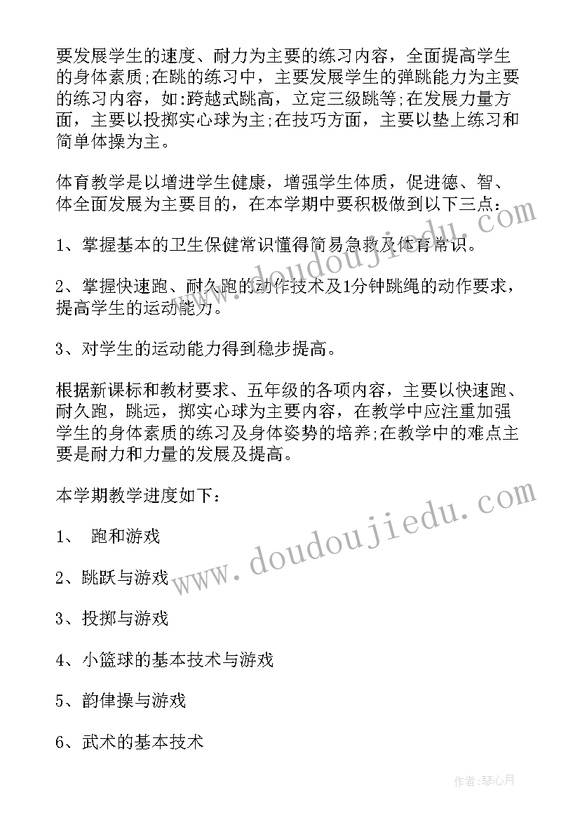 周长的计算教学反思 周长教学反思(通用8篇)