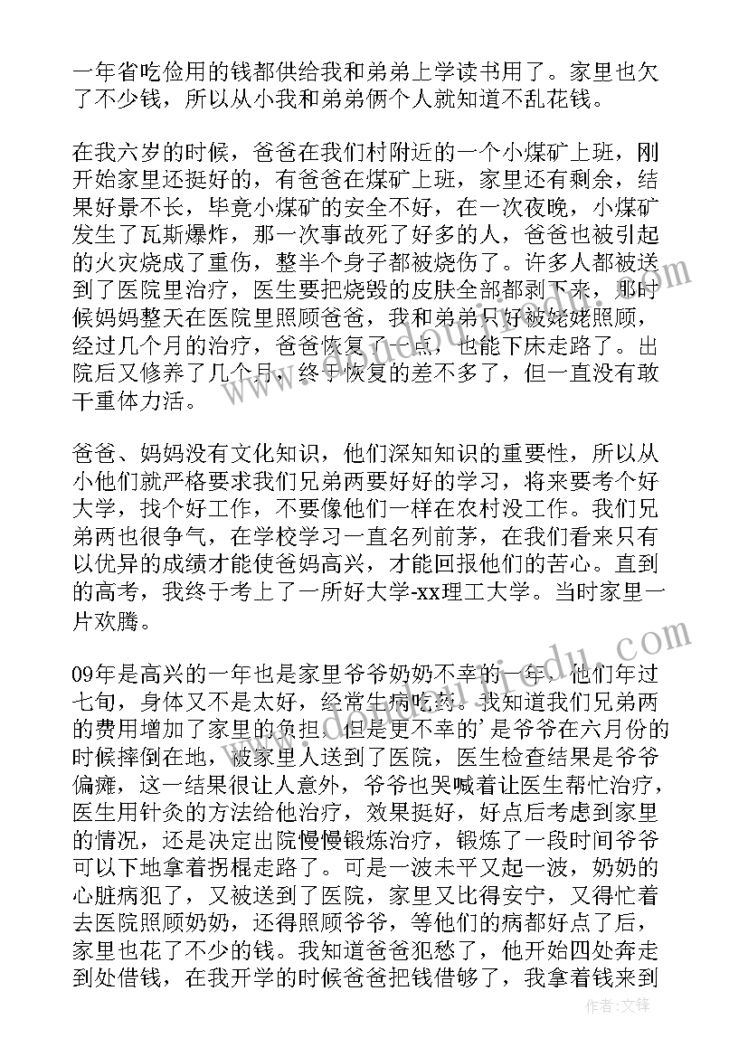 最新北京教学设计及反思(优秀5篇)