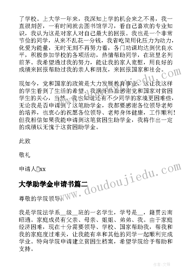 最新北京教学设计及反思(优秀5篇)