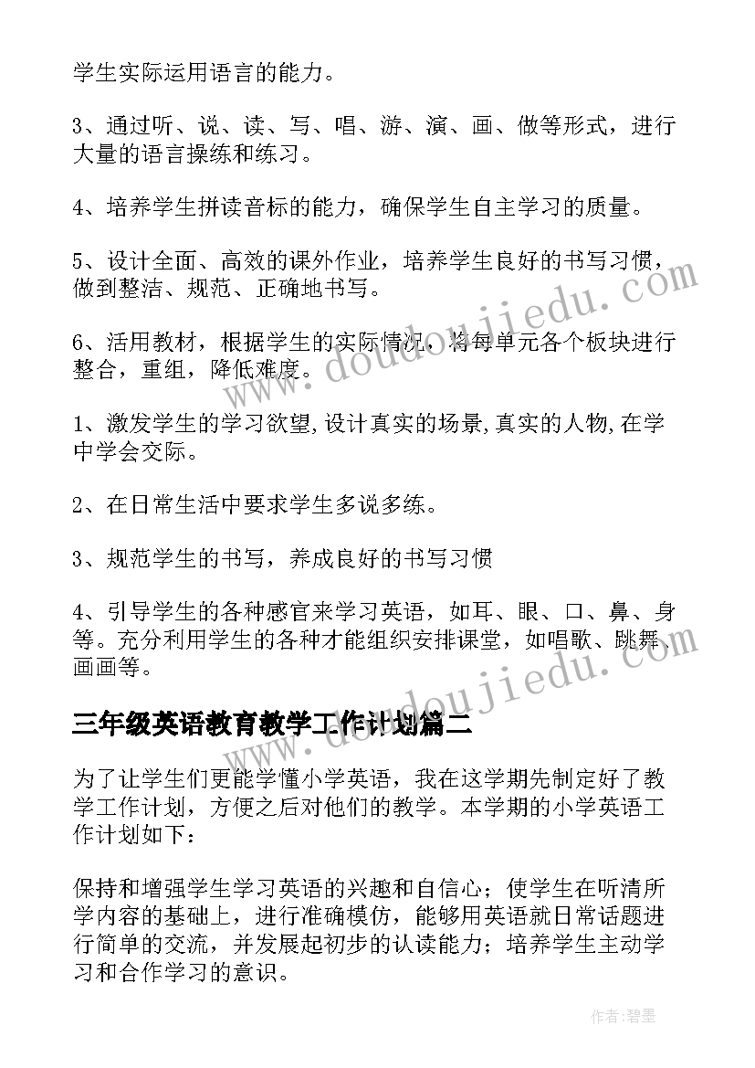 小学一年级感恩演讲稿(模板7篇)