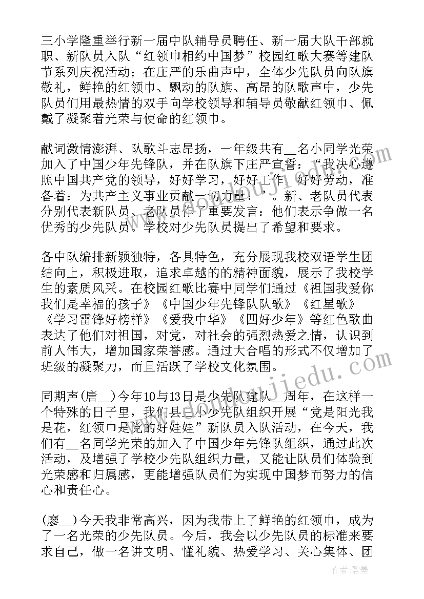 2023年三八节活动开展情况总结(实用5篇)