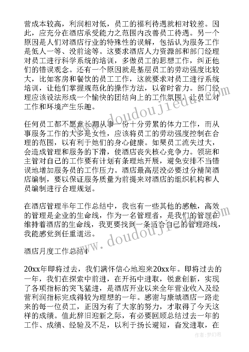 转行活动策划需准备 转行活动策划工作计划(精选5篇)