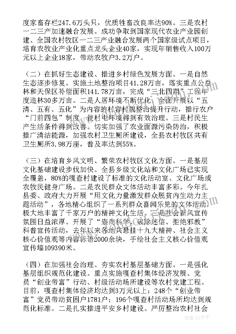 2023年未成年社会保护以及对策论文(汇总10篇)