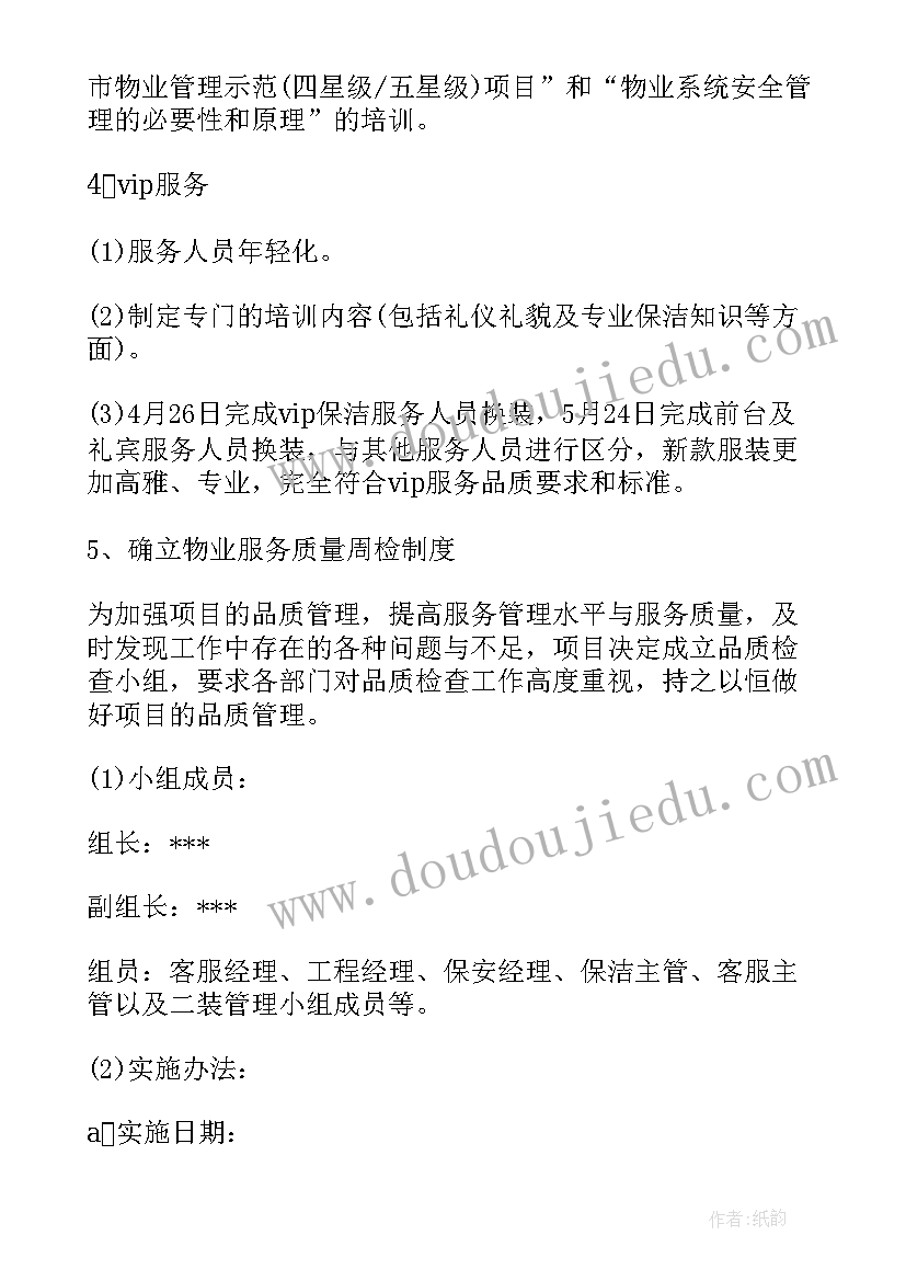 最新乡镇卫生院工作总结汇报材料(实用5篇)