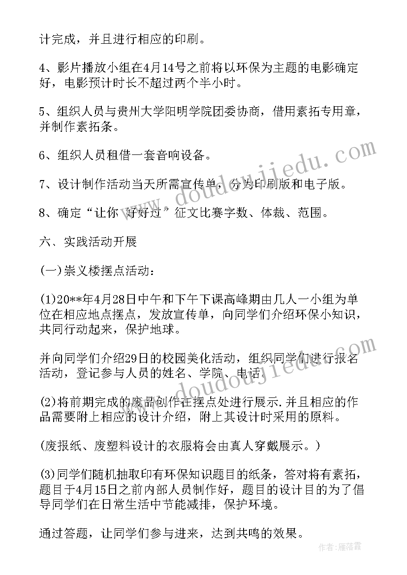 租房合同拖欠房租处理(汇总8篇)