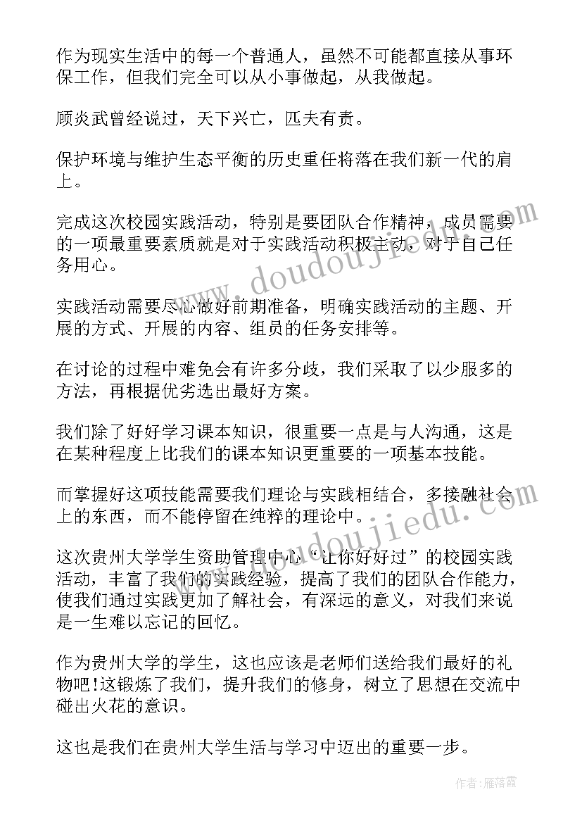 租房合同拖欠房租处理(汇总8篇)