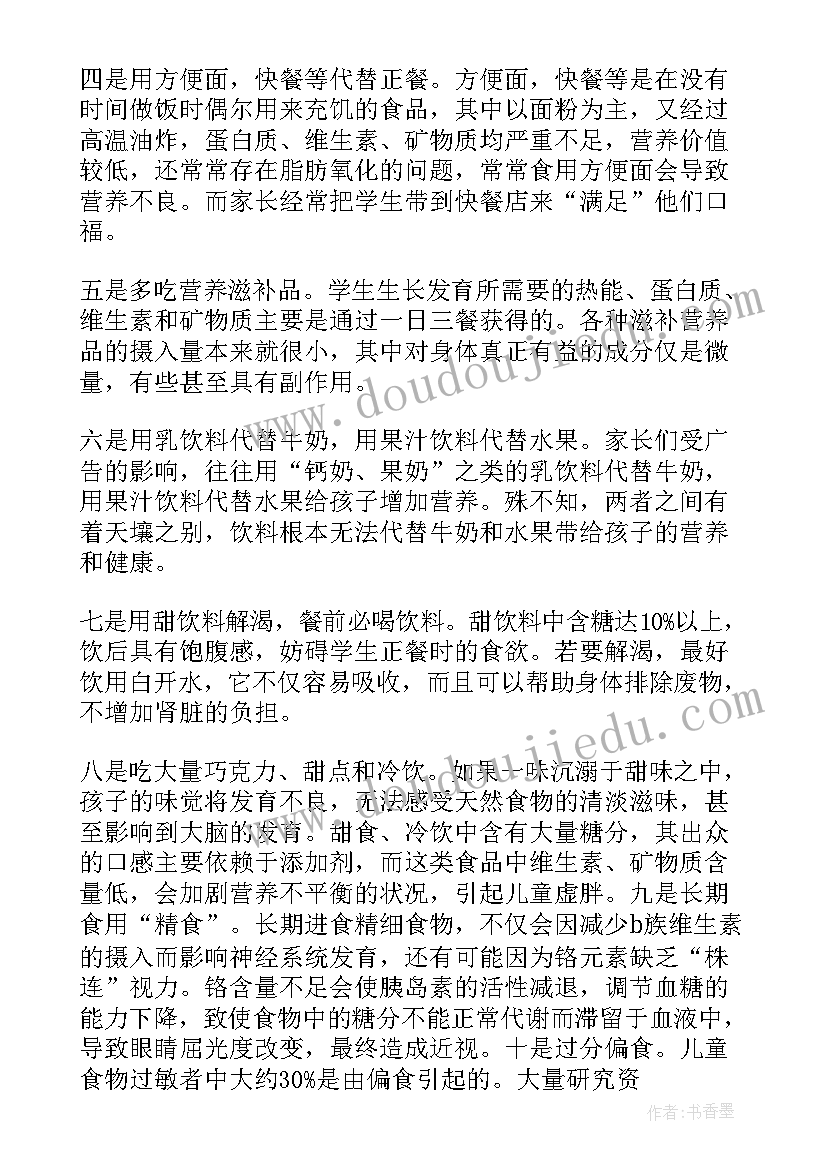 最新食品加工厂实训报告(实用5篇)