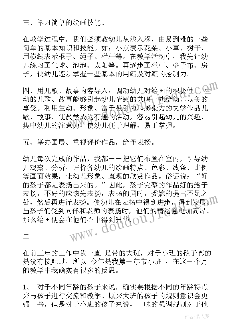 个人年终总结文案(汇总5篇)