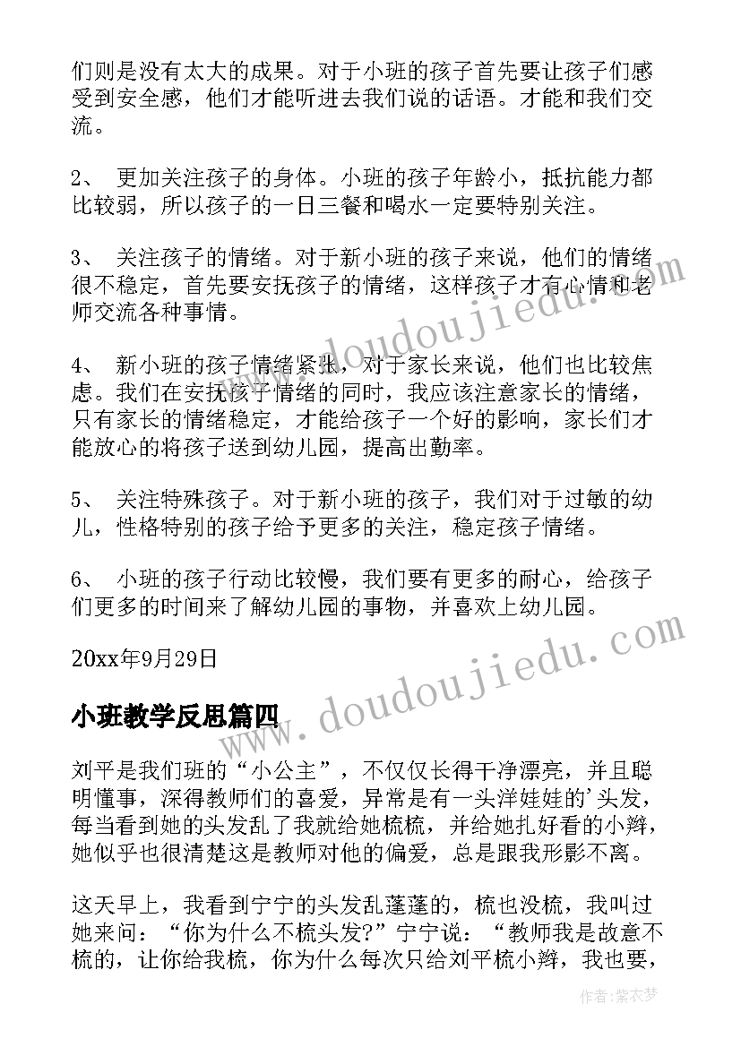 个人年终总结文案(汇总5篇)