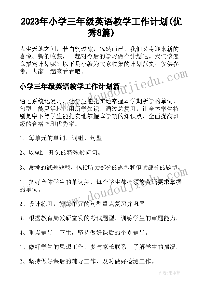 最新体育课违反纪律检讨书(优质5篇)