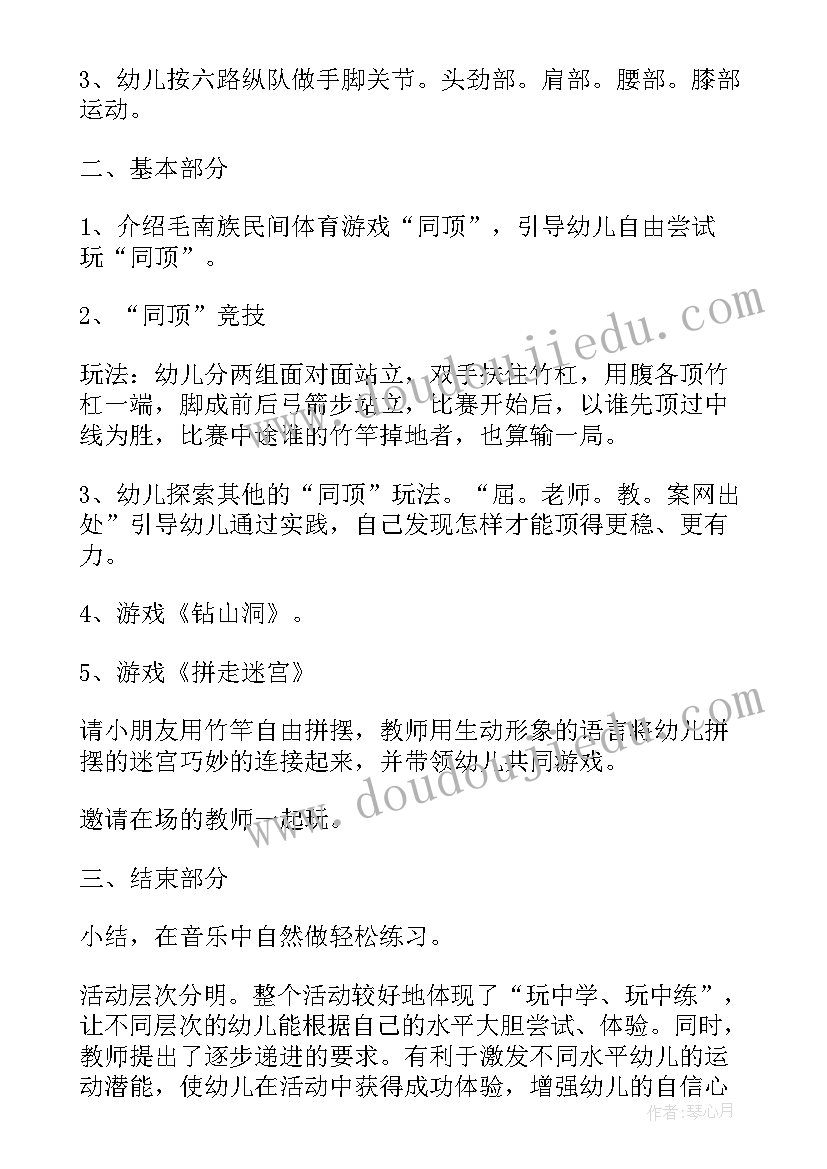 最新大班健康老鹰来了教学反思(实用9篇)