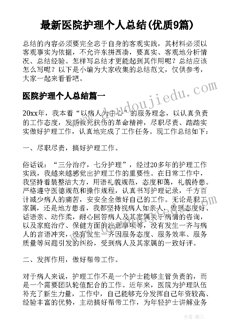 公司早会主持词开场白幽默(汇总5篇)