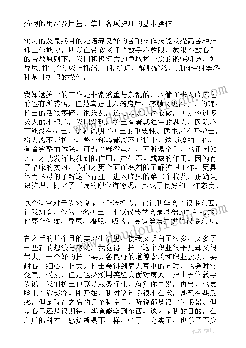 公司早会主持词开场白幽默(汇总5篇)