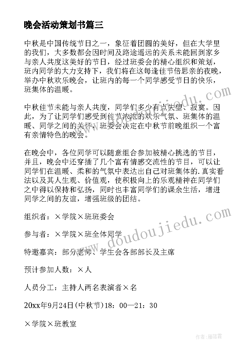 学院领导讲话(实用6篇)