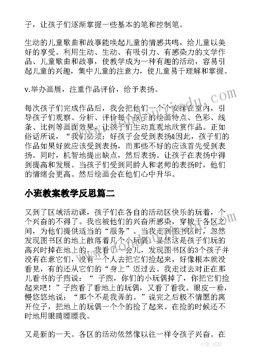 最新在银企合作战略签约仪式上的讲话材料 战略合作签约仪式领导讲话稿(模板5篇)