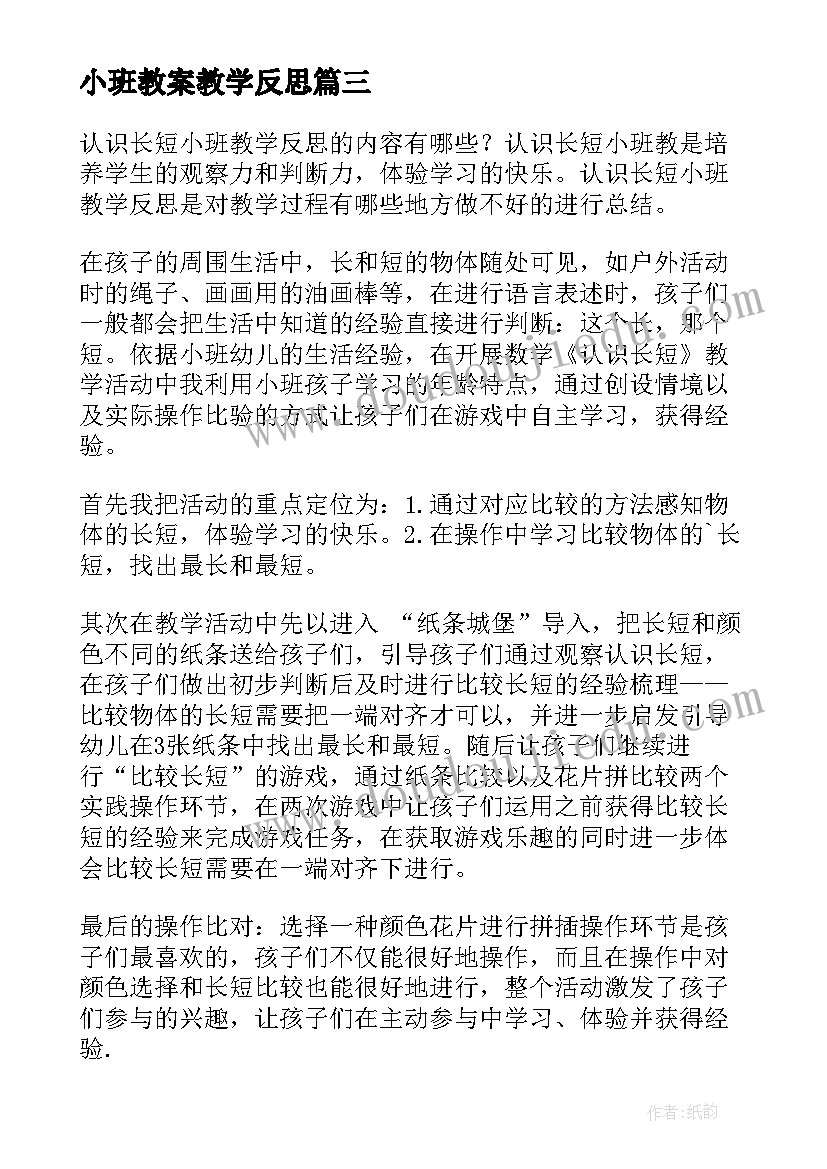 最新在银企合作战略签约仪式上的讲话材料 战略合作签约仪式领导讲话稿(模板5篇)