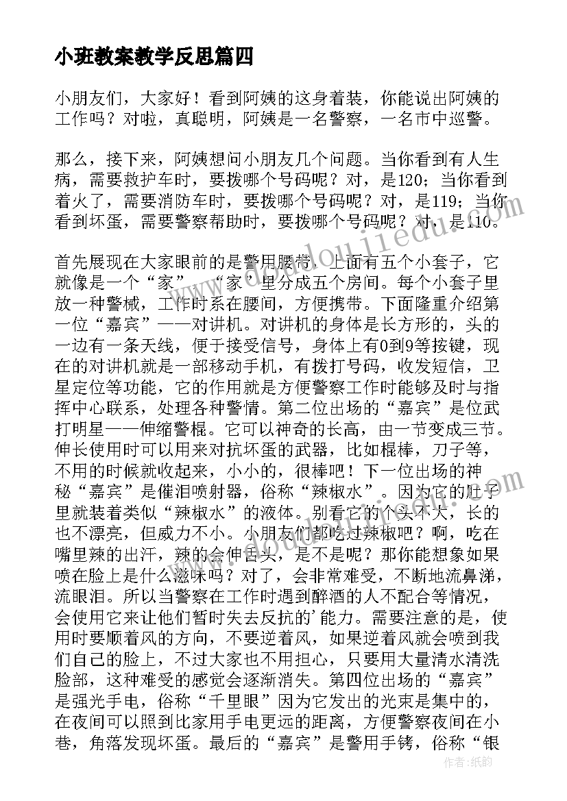 最新在银企合作战略签约仪式上的讲话材料 战略合作签约仪式领导讲话稿(模板5篇)