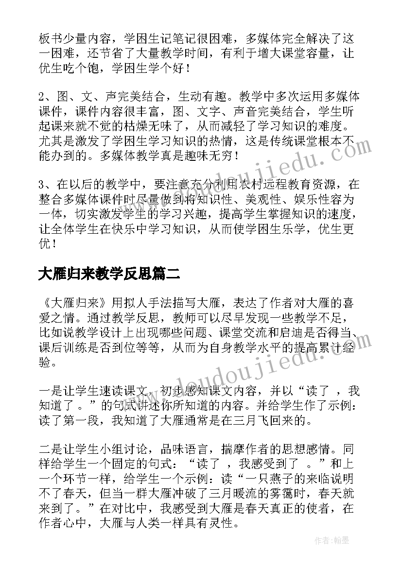 最新农村新冠肺炎应急预案(汇总6篇)