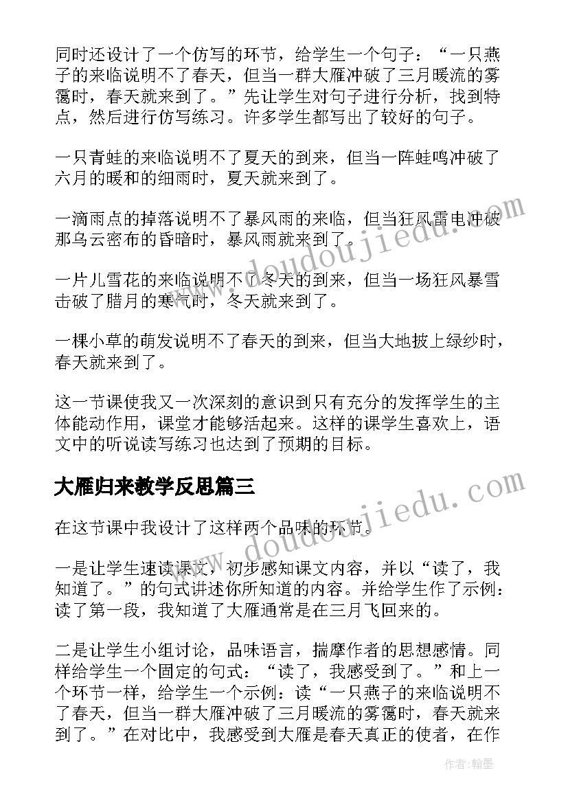 最新农村新冠肺炎应急预案(汇总6篇)