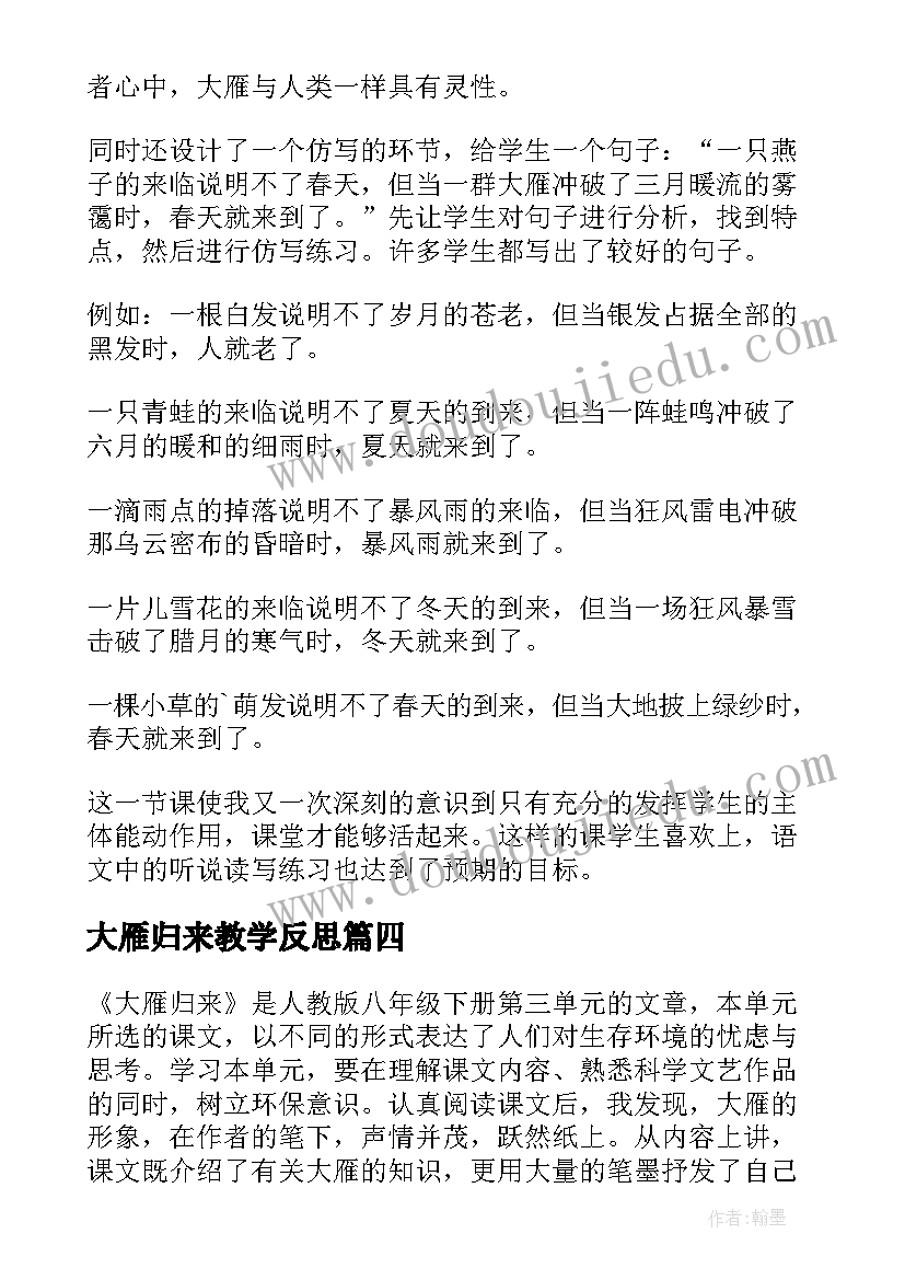 最新农村新冠肺炎应急预案(汇总6篇)