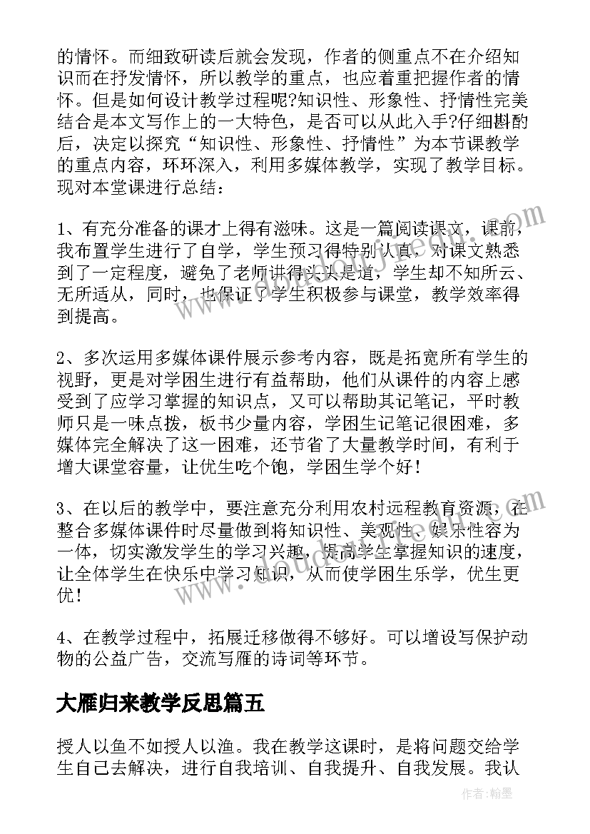 最新农村新冠肺炎应急预案(汇总6篇)