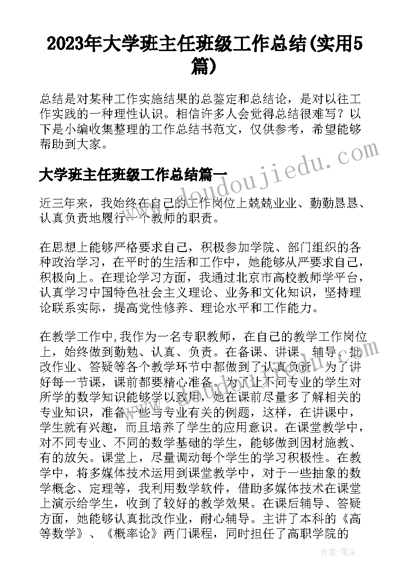 对印章的总结(大全5篇)