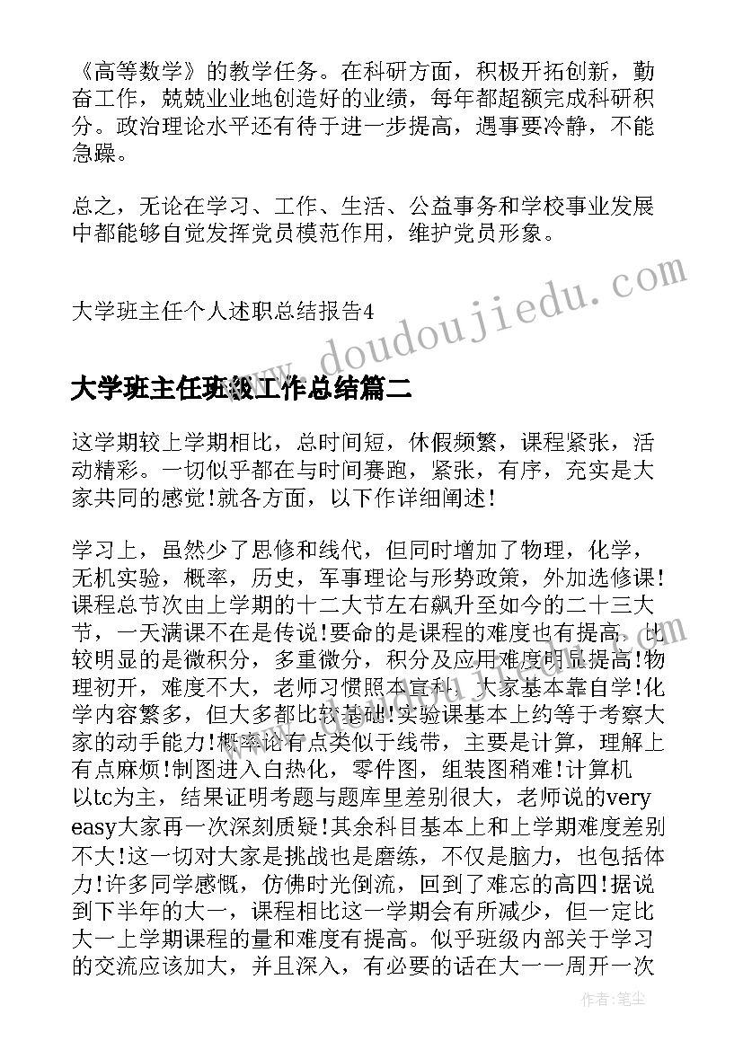 对印章的总结(大全5篇)