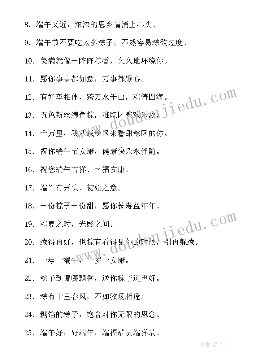 最新国旗活动方案(优质9篇)