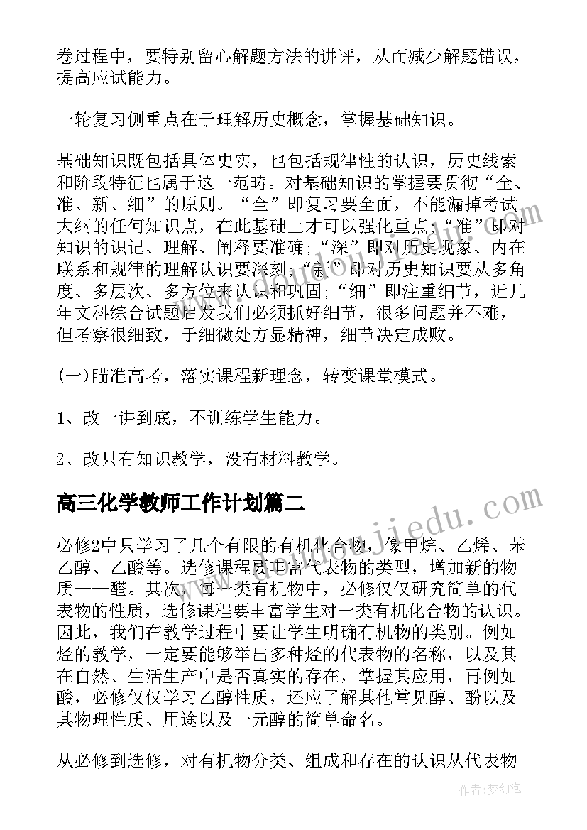 最新安全员新年寄语(实用5篇)