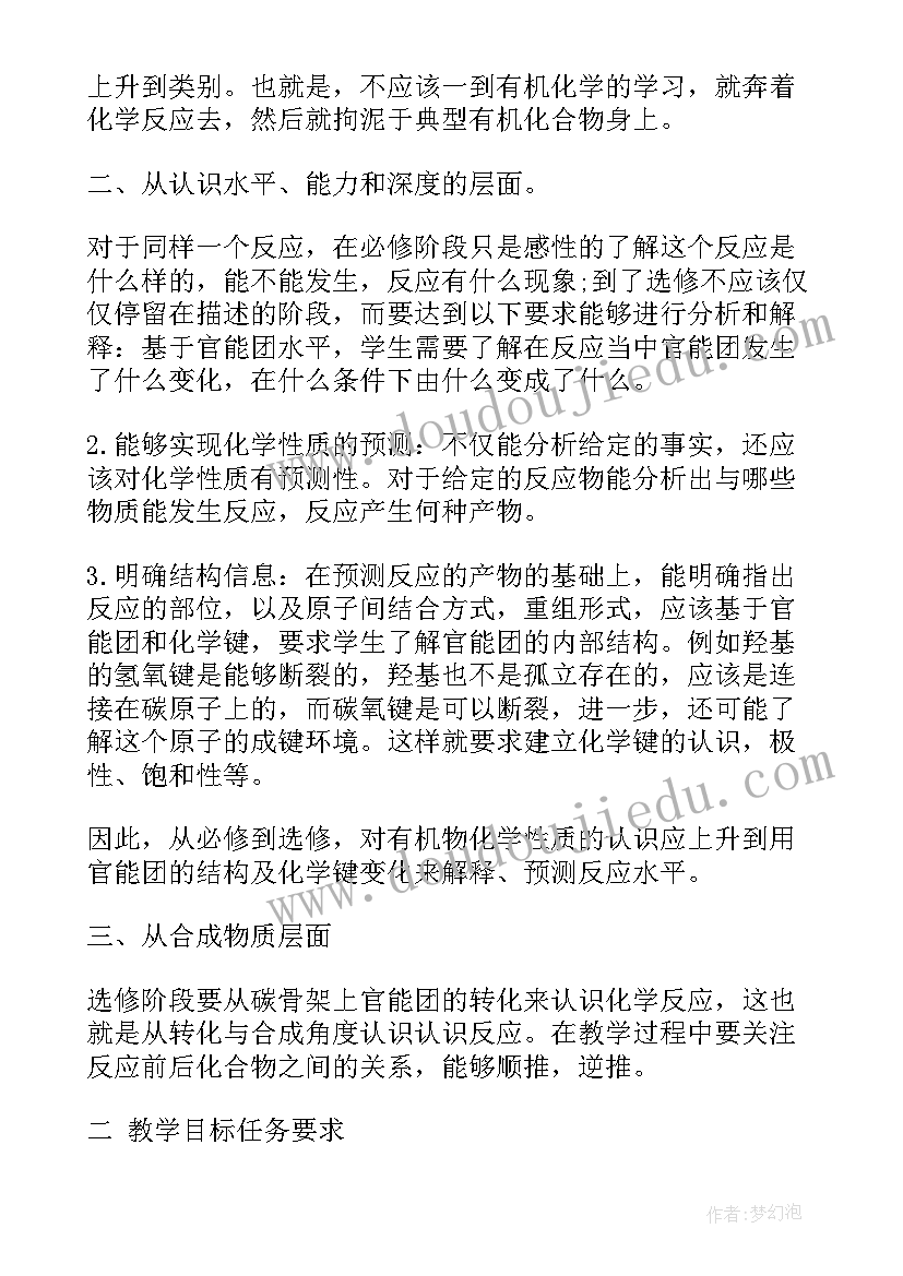 最新安全员新年寄语(实用5篇)