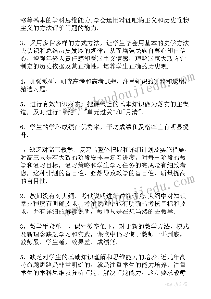 最新安全员新年寄语(实用5篇)