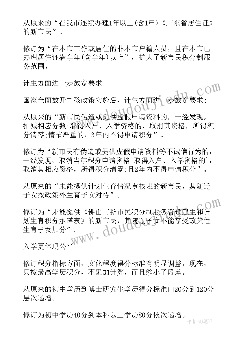 工会第一届委员会工作报告(实用5篇)