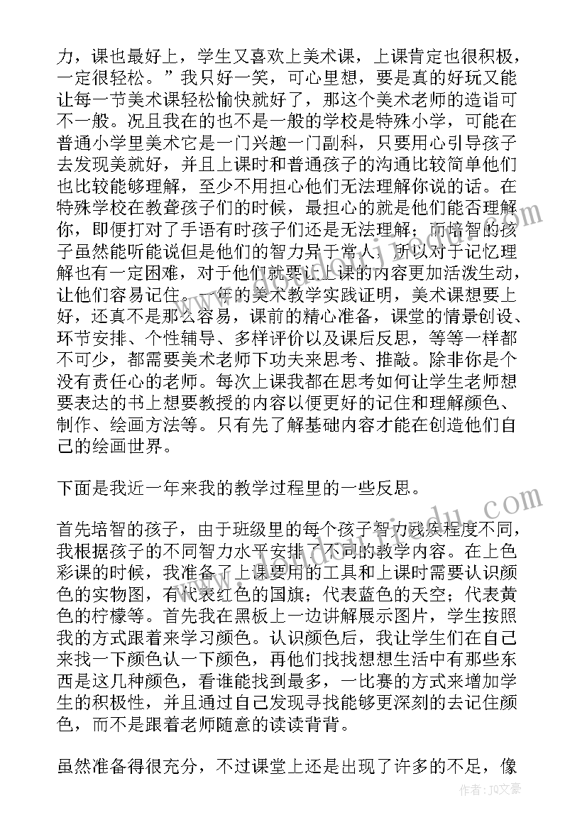 最新人教版小学美术点线面教案(优质5篇)