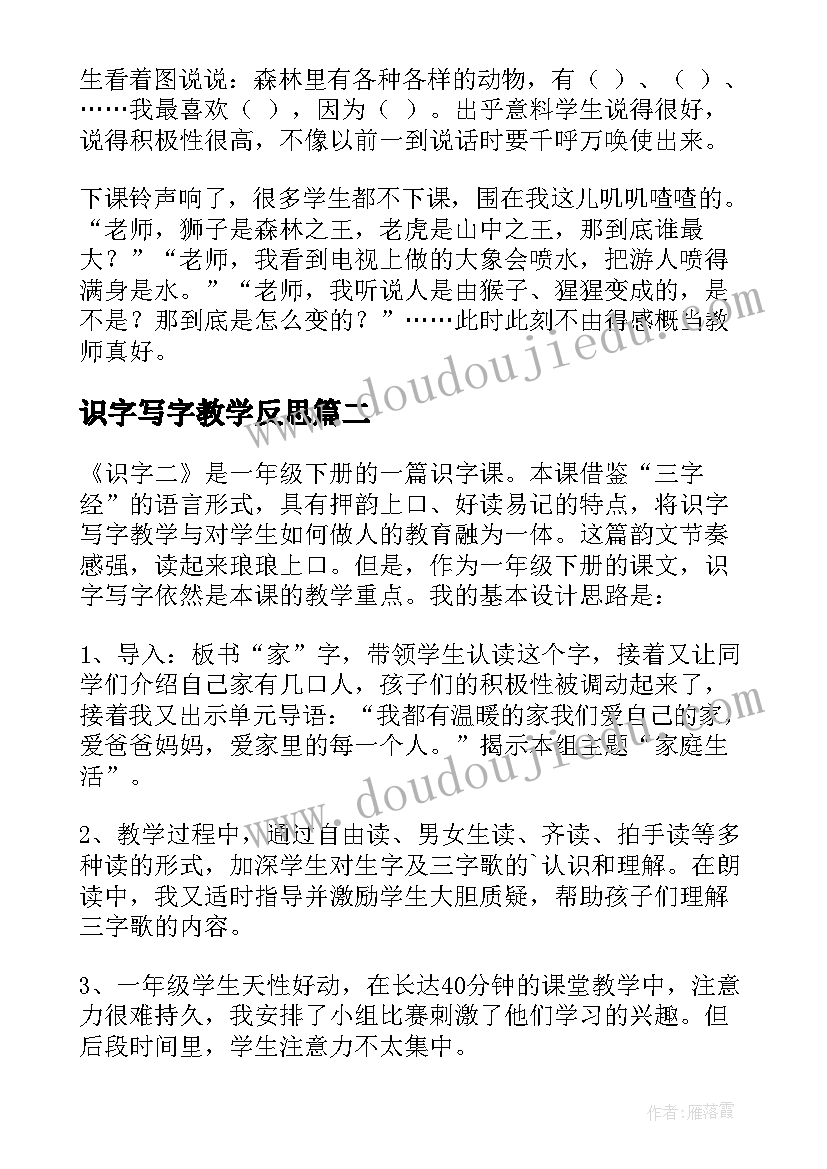 考察表个人总结 年轻干部的考察个人总结(实用6篇)