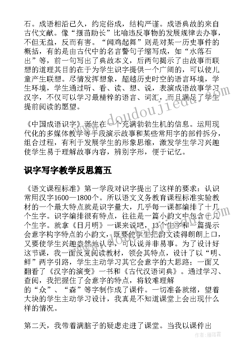 考察表个人总结 年轻干部的考察个人总结(实用6篇)