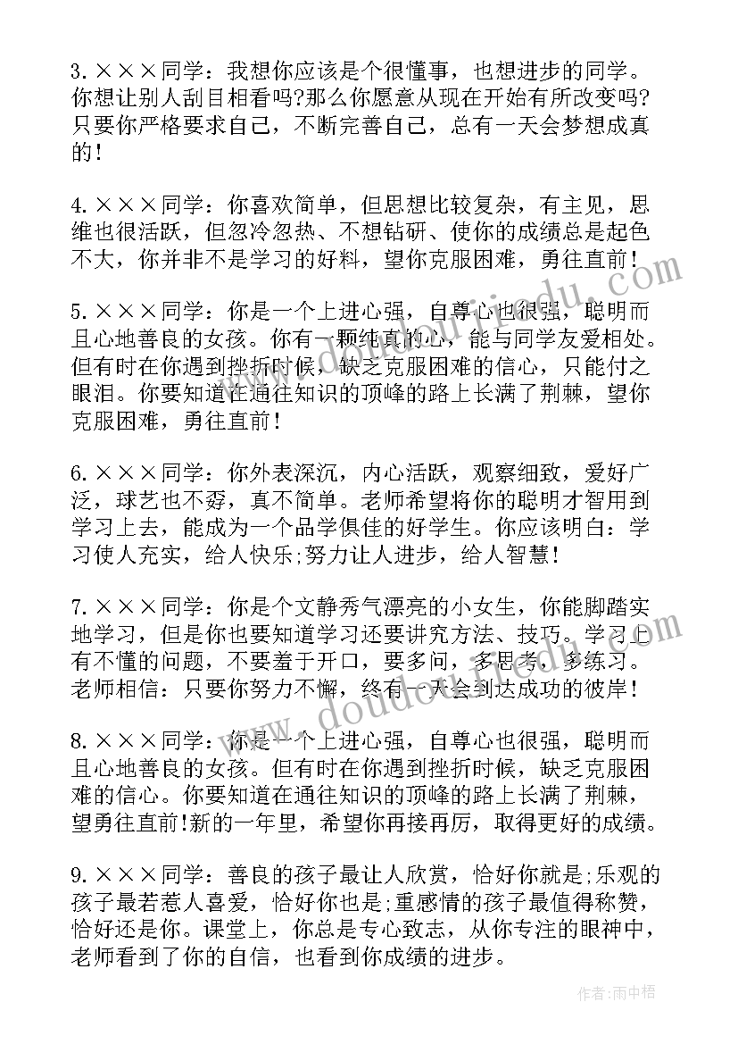 血液课后反思 七年级生物输送血液的泵心脏教学反思(优质9篇)