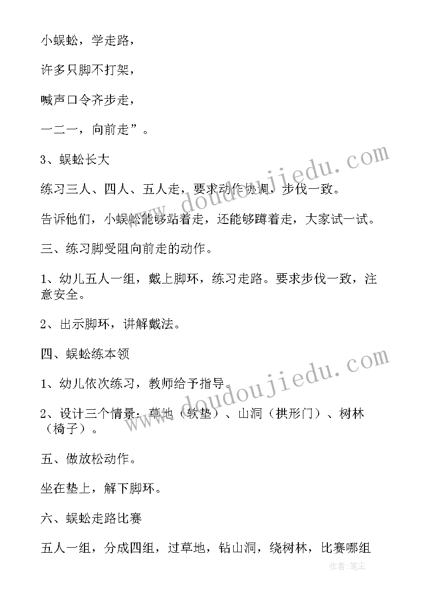 消防用电安全培训 电力安全培训心得(模板6篇)