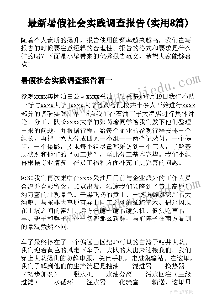 最新学生朗读比赛方案(模板5篇)